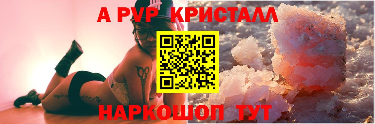 A PVP СК КРИС  Alfa_PVP мука  Вход с VPN  Ишимбай 