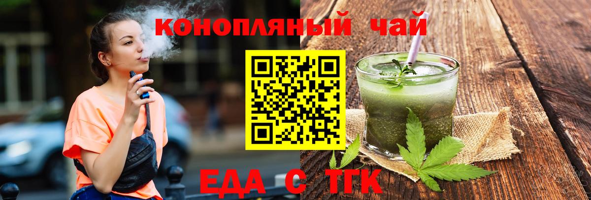 Ишимбай  Canna-Cookies конопля  Вход с VPN 