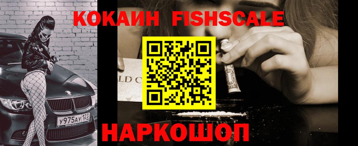 Кокаин Колумбийский Ишимбай