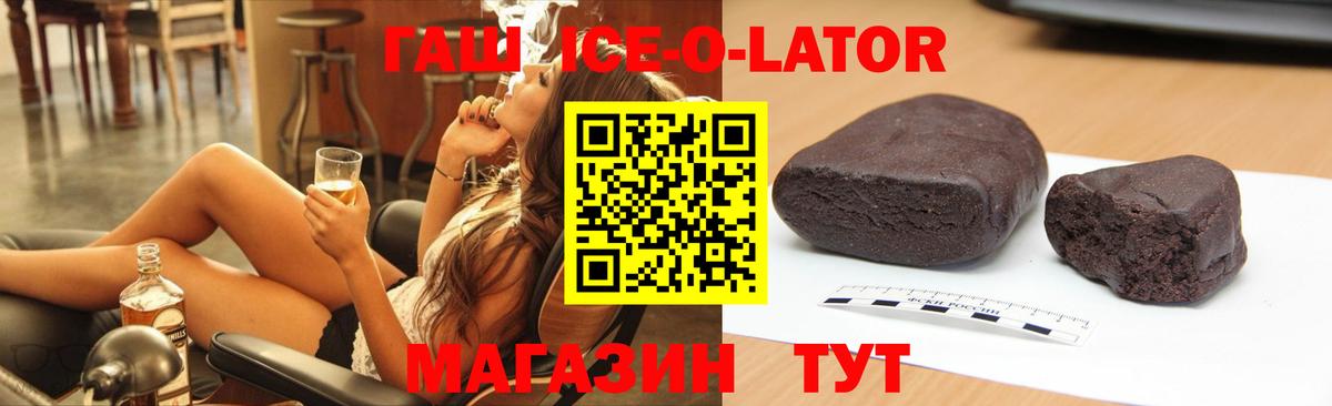 ГАШИШ индика сатива  ГАШИШ  Ишимбай  закладка  Вход с VPN 