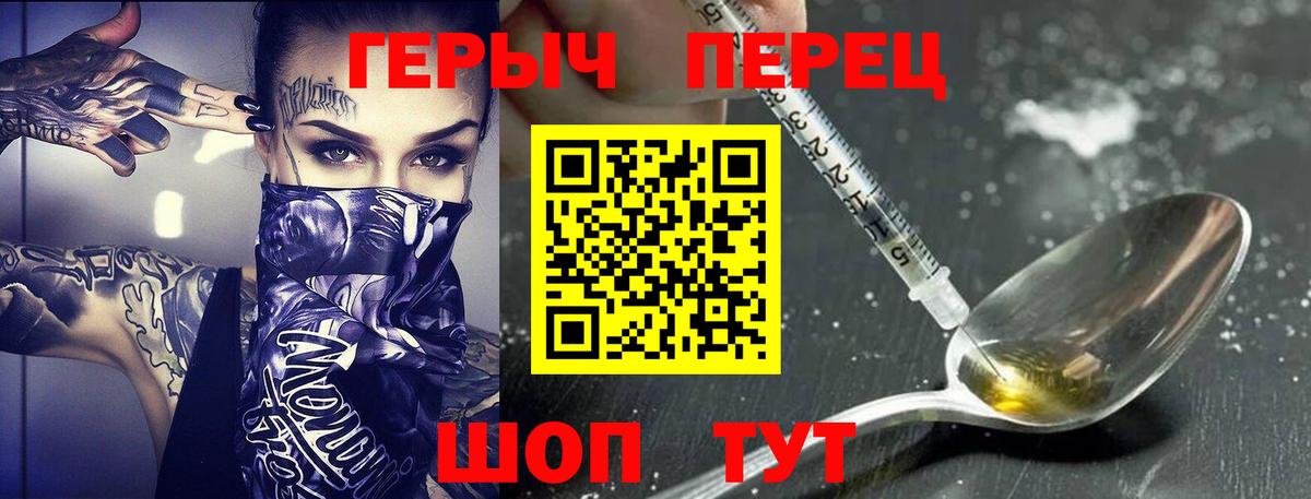 Ишимбай  Героин гречка  Вход с VPN 