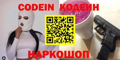 кокаин Ликино-Дулёво