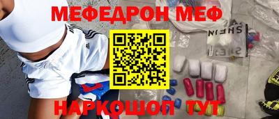 кокаин Ликино-Дулёво