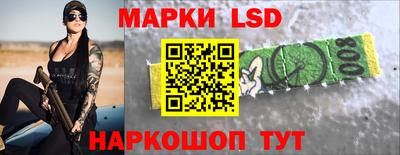 кокаин Ликино-Дулёво