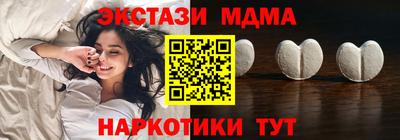 кристаллы Кунгур