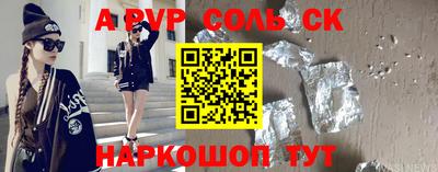 ешки Ливны