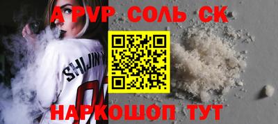mdma Лесосибирск