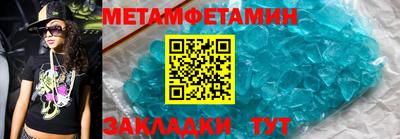 кристаллы Кунгур