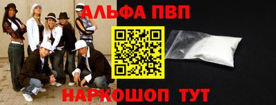 кристаллы Кунгур