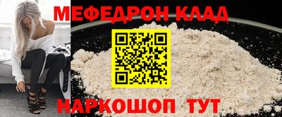 mdma Лесосибирск