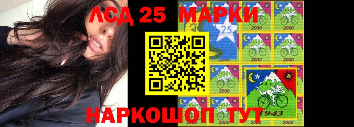 LSD-25 экстази ecstasy  Вход с VPN  KRAKEN как зайти  Ишимбай  LSD-25 экстази кислота 