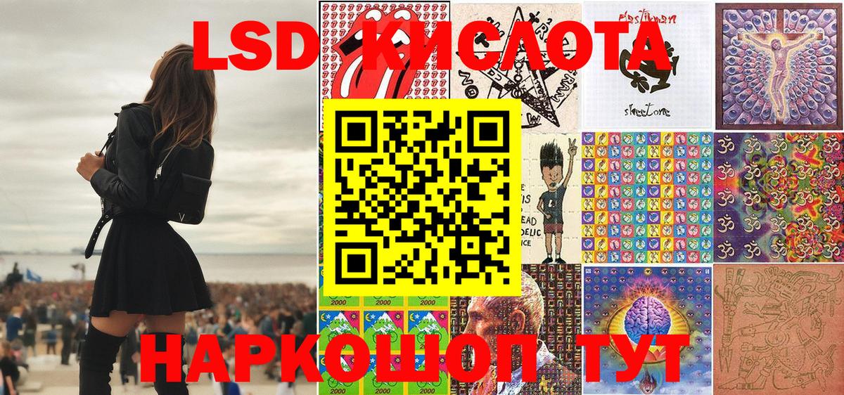 Марки 25I-NBOMe 1500мкг Ишимбай
