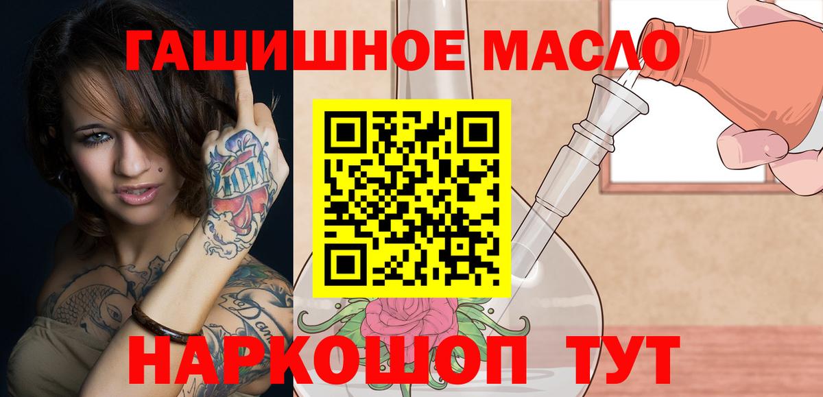 Дистиллят ТГК жижа Ишимбай